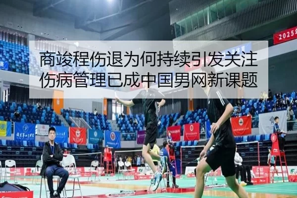 shang-jun-cheng-shang-tui-wei-he-chi-xu-yin-fa-guan-zhu-shang-bing-guan-li-yi-cheng-zhong-guo-nan-wang-xin-ke-ti-2-360.jpg